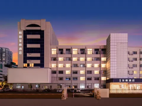 yitel 煙台駅周辺のホテル