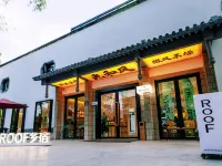 Light and wind ROOF Tangquan House (OMG Heartbeat Park Store) Hotels near Yaolin Wonderland Scenic Area