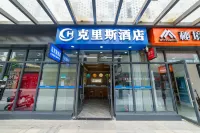 Wuhan Chris Hotel (Citizen's Home Greenland Hankou Center Branch) Các khách sạn ở 
