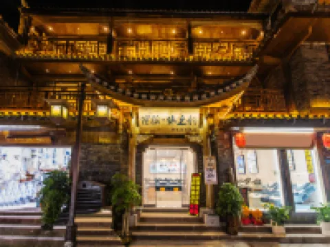 Sulu Water Charm River View Homestay Hotels near Xiong Xiling Former Residence