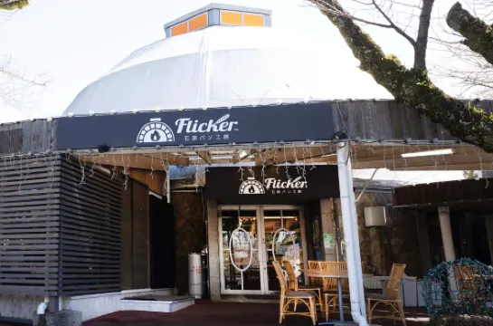 御殿場高原 時之栖 レジャー＆レクリエーション Photos