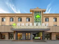 GreenTree Inn Select Hotel (Nangong Shengli Street Branch) Hotels in Nangong
