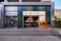 Dawu Xiaozhan Inn (Shanghai Lujiazui Area First Yaohan)