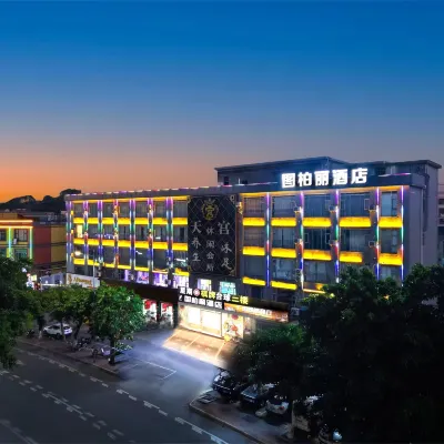 Tritone Hotel (Taihe Jinbo World Store) Hotels near Taihe Xiejiazhuang Agricultural Trade Wholesale Market