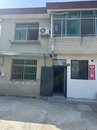 Tian Shan Room Отели рядом с достопримечательностью «Yihaochan Temple»