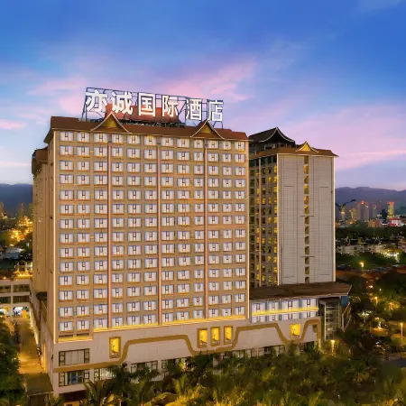 Xishuangbanna Yicheng International Hotel
