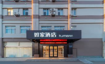 HomeInn·neo(Linyi Hedong District  government store)