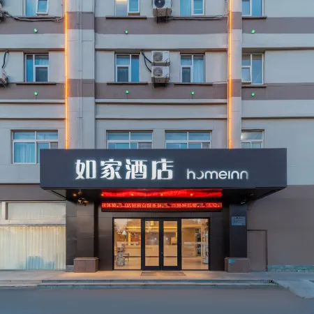 HomeInn·neo（Linyi Hedong District  government store）