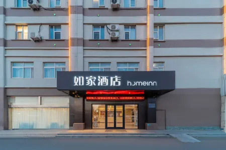 HomeInn·neo（Linyi Hedong District  government store） Отели рядом со станцией Linyi North Railway Station