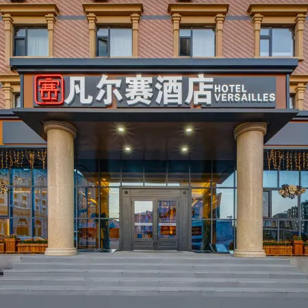 VERSAILLES HOTEL