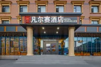VERSAILLES HOTEL Hotels in Manzhouli