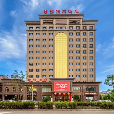 Qingxu Tianxi Hotel (Xugou Middle School Branch)