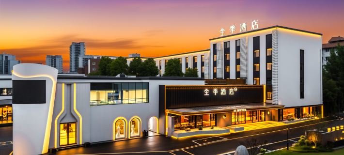JI Hotel (Meishan Pengshan North Station Fengming Park) Hotels in Meishan