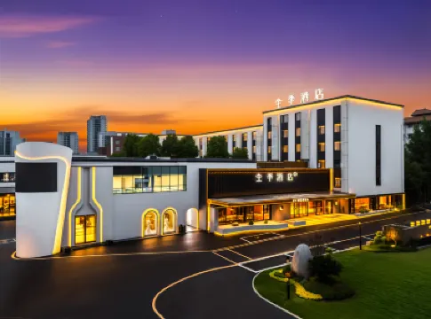 JI Hotel (Meishan Pengshan North Station Fengming Park) Hotels near Shadow Church