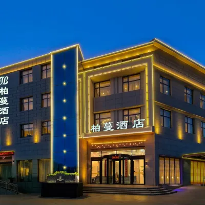 BOMAN HOTEL Отели рядом с достопримечательностью «Wanlongbaideng Mountain Ski Field»