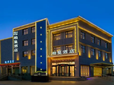 BOMAN HOTEL Hotels near Baideng Mountain