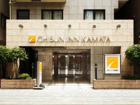Chisun Inn Keikyu Kamata