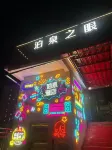Boquan Hotel - 2-Star