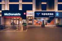 Weien E-Sports Hotel (Guangdong Technical Normal University Baiyun Campus) Hotels near Guangdong Polytechnic Normal University (Baiyun Campus)