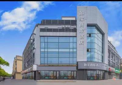 Homeinn Selected Hotel (Nanjing Qiaobei Hongyang Plaza Liuzhou East Road Subway Station) Hotel in zona Nanjing University of Information Science & Technology Gymnasium