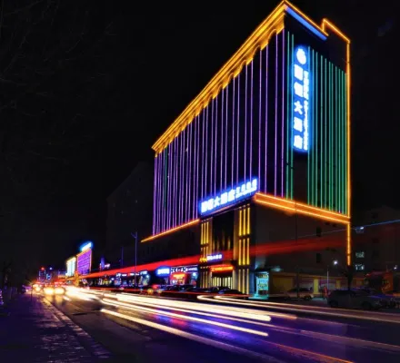 Yan'an Liheng Hotel