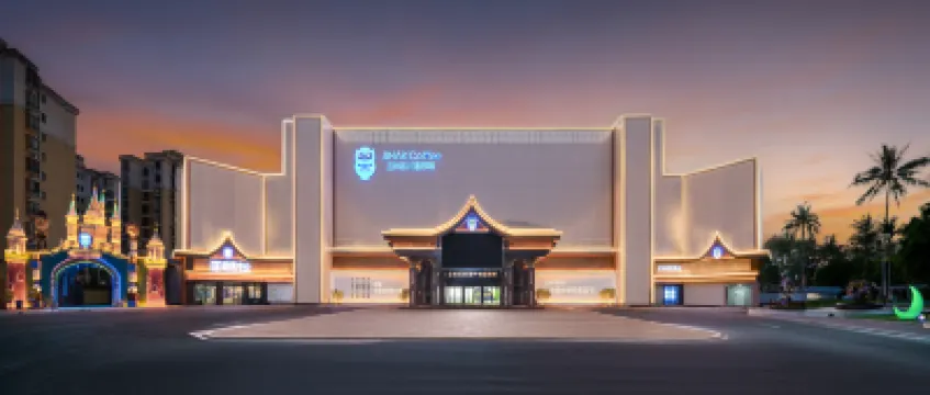 โรงแรมจินัค ว่านหนิง (สาขา พิพิธภัณฑ์กาแฟซิงหลง จินัค) โรงแรมใกล้สวนเขตร้อน Xinglong