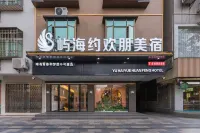 Shanwei Yuhai Yuehuanpeng Boutique Stay (Ermalu Food Street) - Mountain view