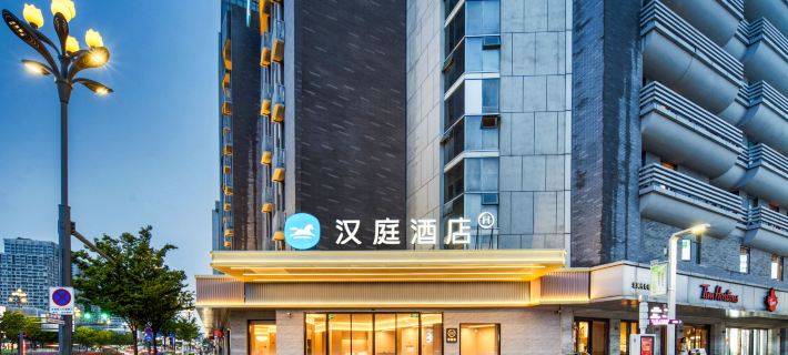 HanTing Hotel (Jiaxing  Yuehe Old Street Zhongshan East Road Branch) Hotel a Jiaxing