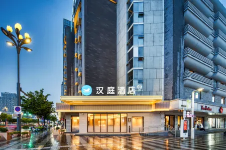 HanTing Hotel (Jiaxing Nanhu Moon River Historic District) Отели рядом с достопримечательностью «Jiaxing Vocational & Technical College»