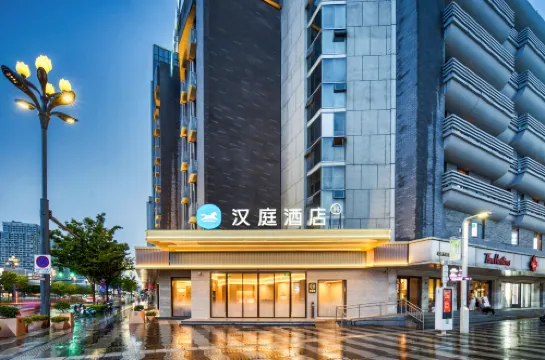 漢庭酒店（嘉興南湖月河歷史街區店）