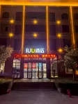IUU HOTEL Hotels in Yiyang