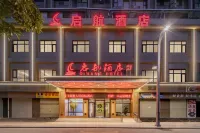 Qihang Hotel (Shiquan Ancient Street)
