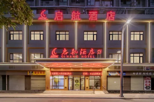 Qihang Hotel (Shiquan Ancient Street) - Parkplatz