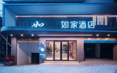 Home Inn (Muya Plaza, Yajiang County, Ganzi) Hotels near Martyrs Cemetery of Red Fourth Army