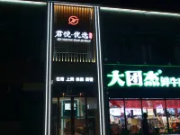 Junyue Preferred Hotel Hotel in zona Licun Passenger Transport Terminal (East to Licun Garden)