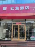 Yunman Hotel (Beijing District Majuqiao) Hôtels à : Yizhuang