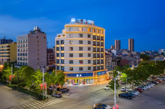 HanTing Hotel (Jiangcheng Road, Jianli, Jingzhou)