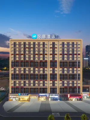 Hanting Express Guiyang Guan Shanhu Hotel in zona Baihuahu Scenic Area