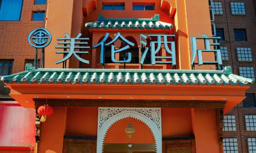 Meilun Hotel, Kashgar Ancient City Scenic Area