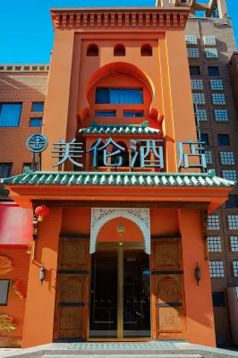 Meilun Hotel, Kashgar Ancient City Scenic Area Отели рядом с достопримечательностью «Жилье в Гао Тай»