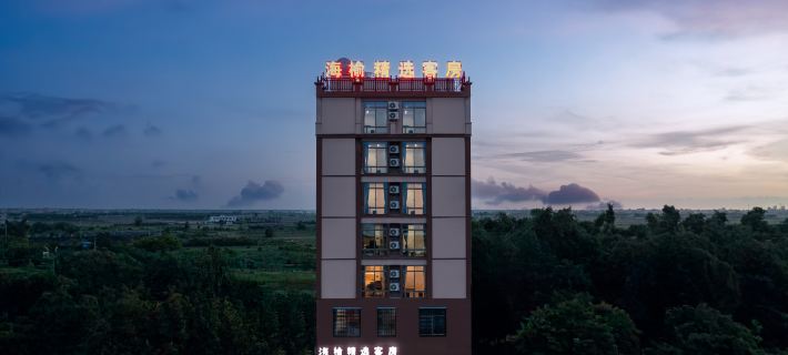 Ledong Haiyu Collection Hotel Hotels in Ledong