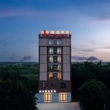 Ledong Haiyu Collection Hotel