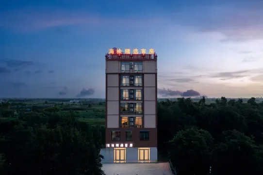 Ledong Haiyu Collection Hotel