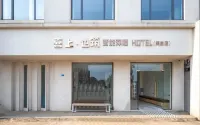 Xishang also builds full-time smart hotel (Haikou Meilan Airport) Hotels near Qiongtai Normal University (Guilinyang Campus)