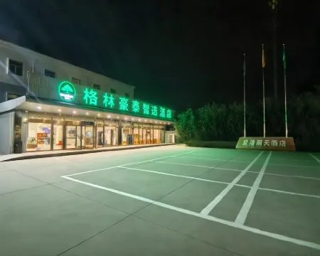 GreenTree Inn Select Hotel (Beijing Capital Airport Terminal 3) 北京のホテル