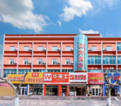 Shell Hotel (Suning Plaza) Hotels in Rizhao