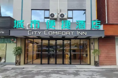 City Comfort Inn Hotel (Baise High-Speed Railway Station Exit) Hotels in Baise