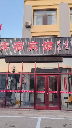 Zhengxiang Baiqi Weiye Business Hotel