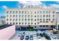 Luohe Yinghua Light Luxury Hotel Hotels in Luohe