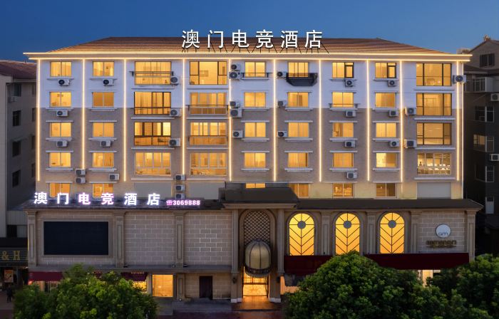 Macau E-Sports Hotel (Huzhen)